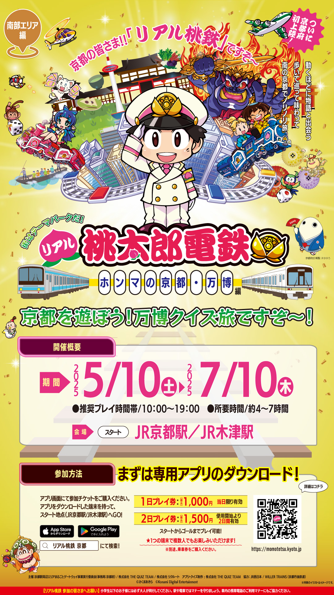 0409-サイネージA